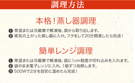 【中華惣菜】角煮ちまき 1箱：10個入（中国名菜 華琳）中華ちまき 冷凍 福島県産 お米100％			