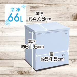 山善 YAMAZEN 上開き 66L 冷凍庫 YF-C70(W) 【kt114-032】
