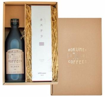 H-102　ギフト ロクメイ カステラ & カフェベース 500ml