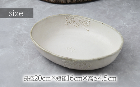 工房とめ カレー皿 ピンク | 皿 カレー皿 栃木県 茂木町