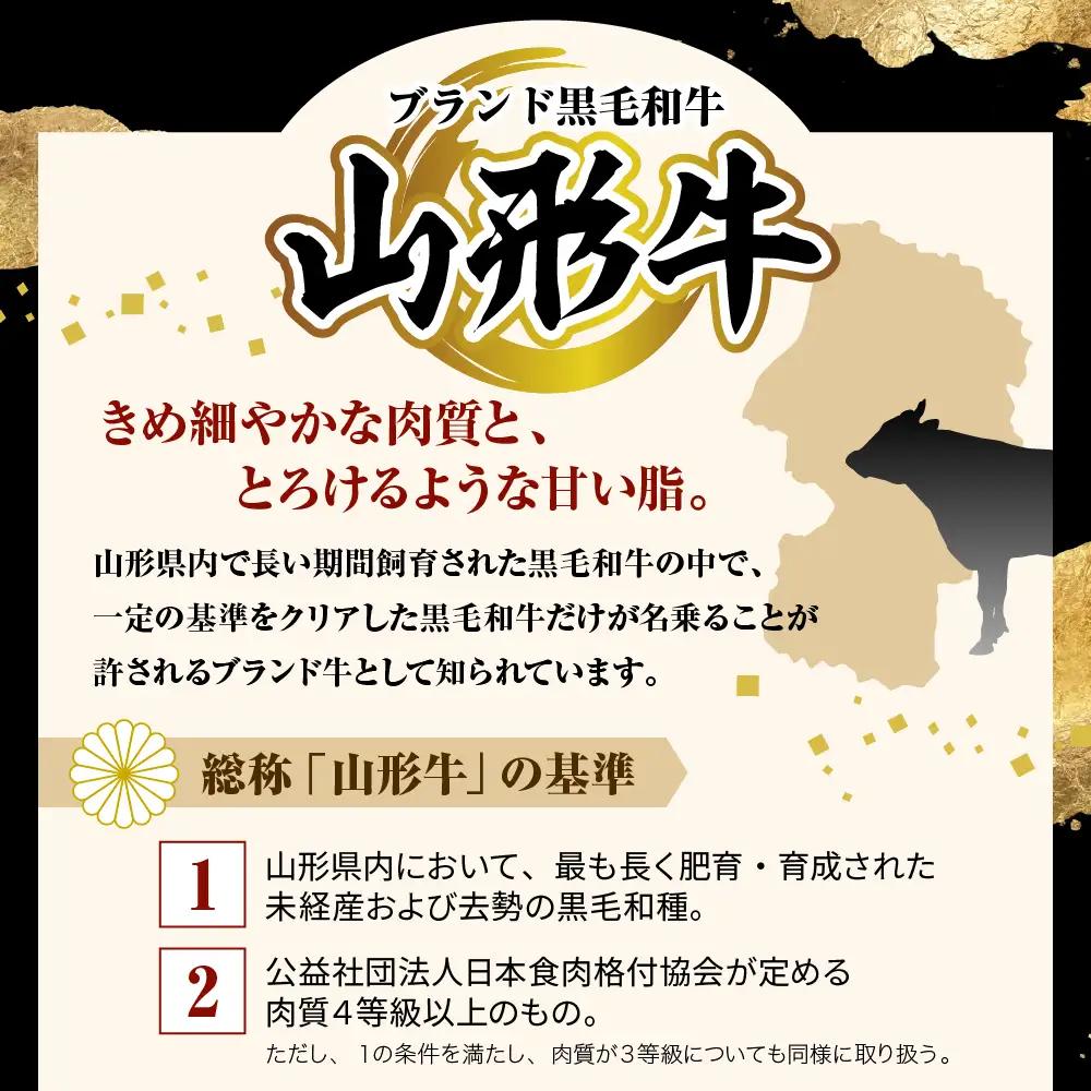 山形牛 ロース 塊肉 2.5kg ブロック 山形牛 牛肉