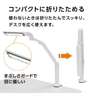 LEDデスクライト 701クランプタイプ 3000lx アイリスオーヤマ 家電 電化製品 調光無段階 まぶしさガード LDL-701CL-W 新生活 一人暮らし ひとり暮らし 就職祝い 進学祝い 合格