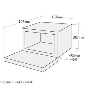 I149(ホワイト系)　SHARP 過熱水蒸気オーブンレンジ　RE-WF264-W（ホワイト系）