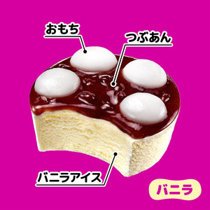 アイス やわもち バニラ おもち 12個 アイス
