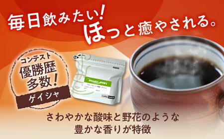ゲイシャコーヒー(粉)　ラスフローレス農園　200g×2 / 珈琲 コーヒー ゲイシャ / 瀬戸市 / Ｃｏｆｆｅｅ　ＳＡＫＵＲＡ[BBAB131]