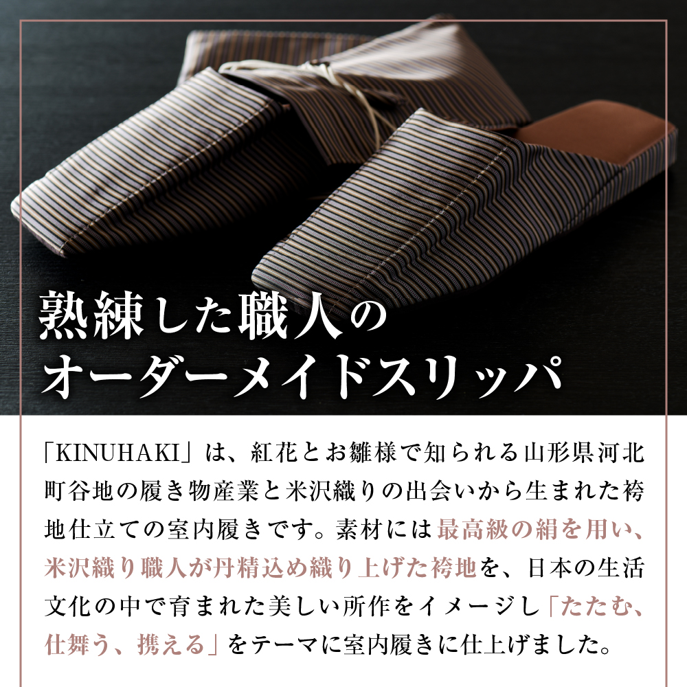 【Ｌサイズ】KINUHAKI 灰桜（ケース付）