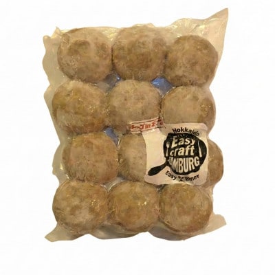 チーズ in 生ハンバーグ 12個×2セット グルテンフリー【配送不可地域：離島】【1673725】