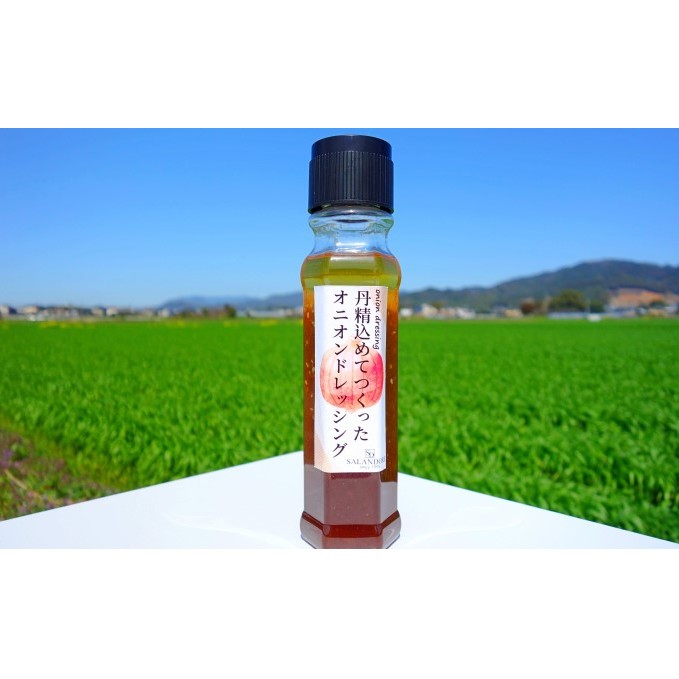 丹精込めてつくった オニオンドレッシング 200ml×4本セット 調味料 _イメージ4