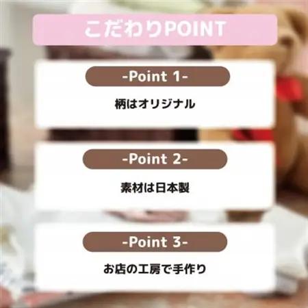 和泉市　リバーシブルスタイ×ファーストソックス×ベビーパンツ　Wガーゼベビーセット(うさぎ)【1653209】