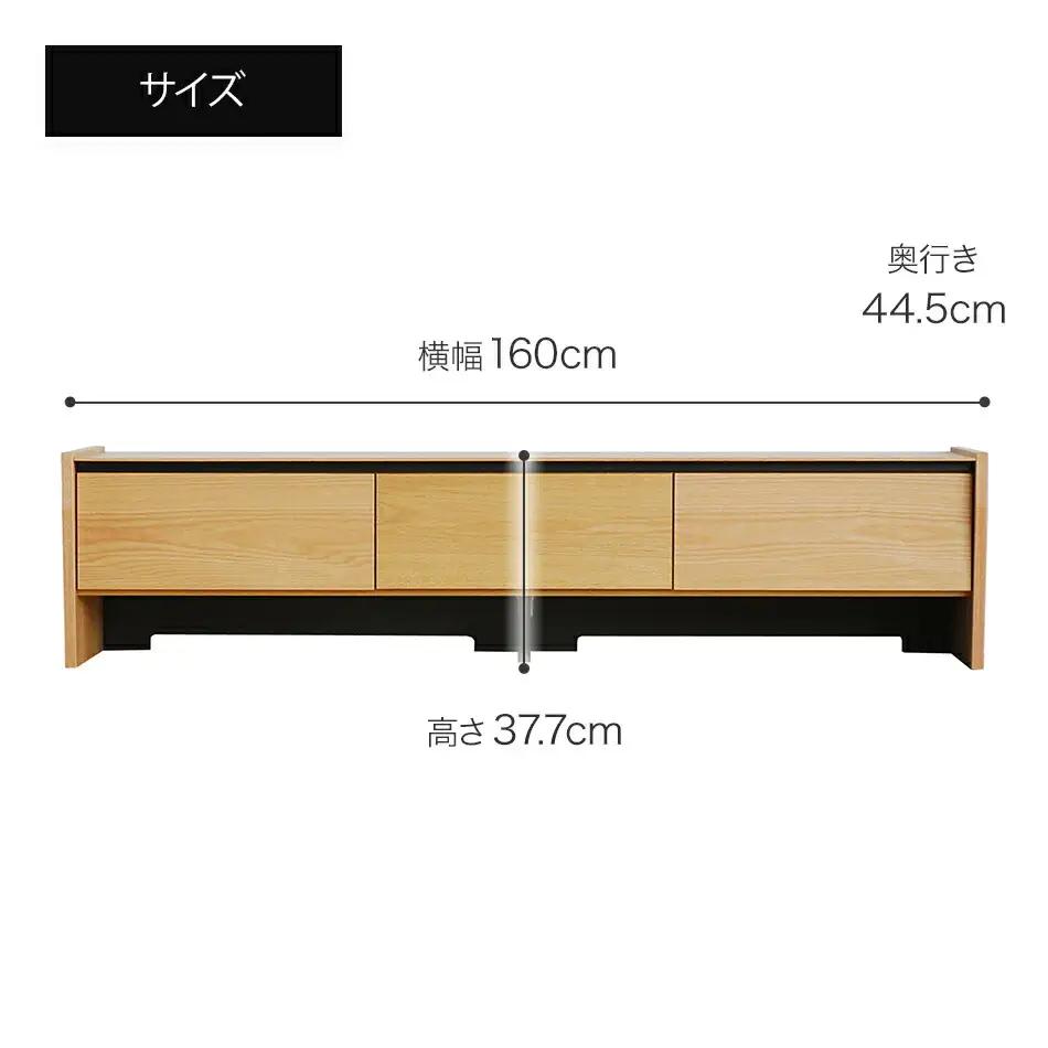 【開梱・設置】テレビボード シャイ ローボード１６０ ナチュラル　AL440