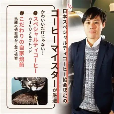 【仙台弁こけし珈琲セット】ドリップバッグ飲み比べ5種類(5セット)スペシャルティコーヒーのブレンド【1613801】