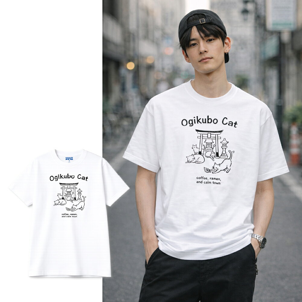 【ふるさと納税】荻窪猫Tシャツ 1枚 ホワイト 大人 白 Tシャツ ファッション 服 衣料 衣類 綿 100％ コットン 白山神社 猫 ねこ ネコ 街歩き カフェ巡り イベント 東京都 杉並区 送料無料