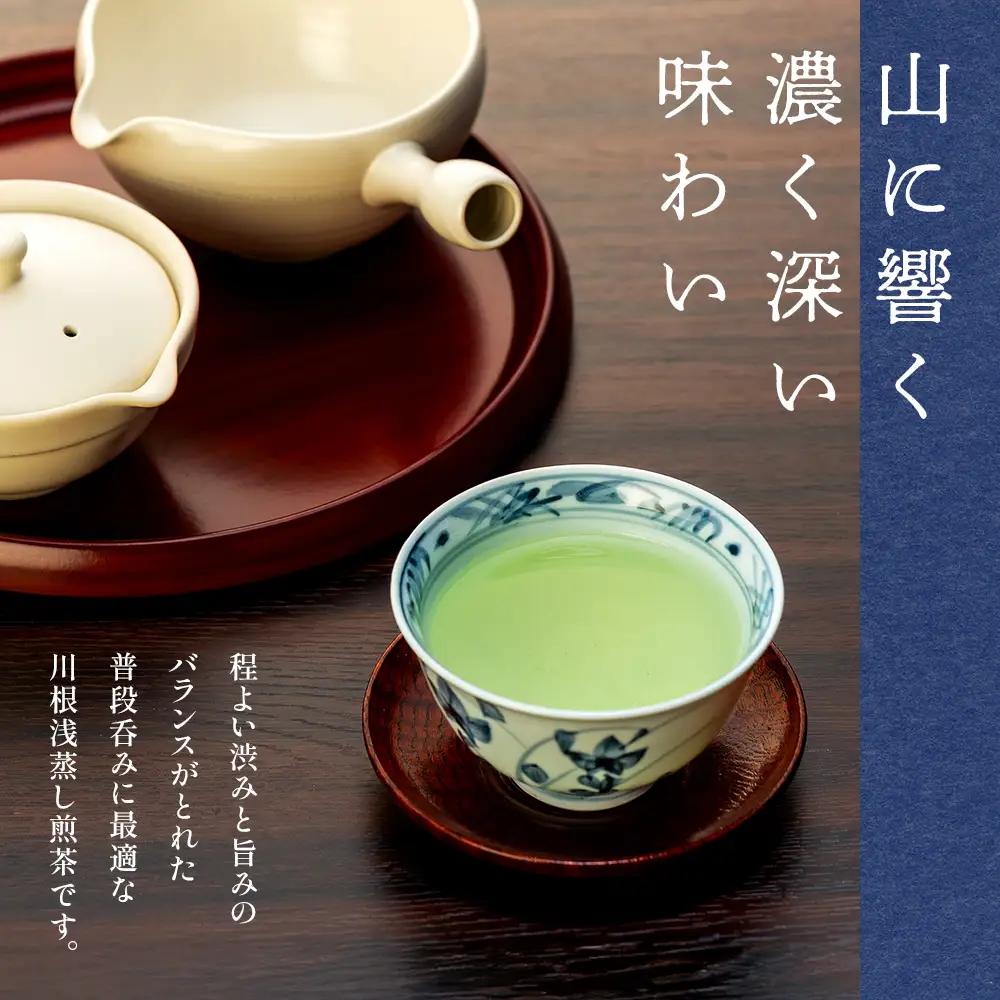 32-6 川根茶 どっさり ご家庭用飲み茶2kg セット やまびこ 200ｇ袋×10本