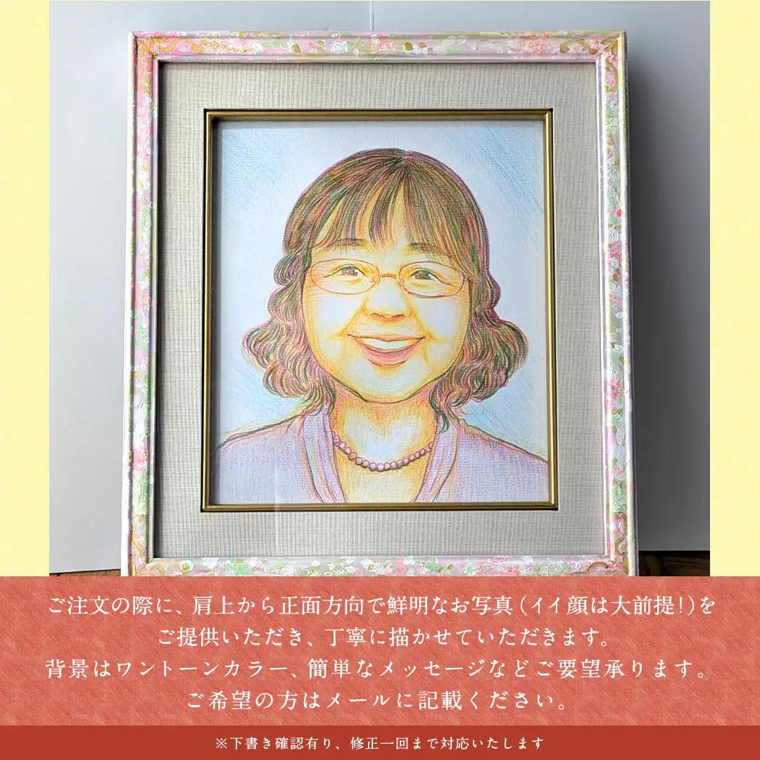 色鉛筆 で 描く 似顔絵 （１人） 額縁 付