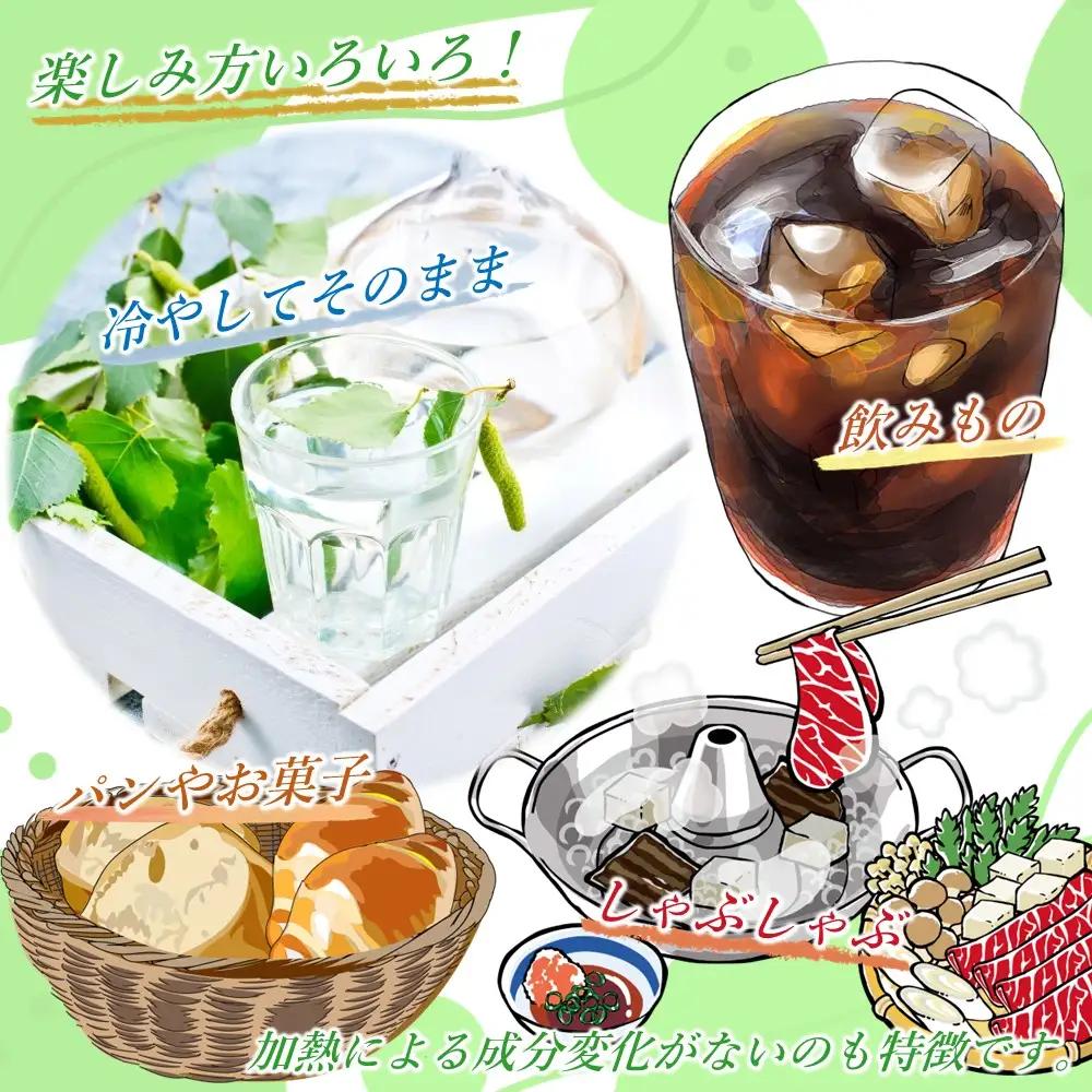飲む 白樺樹液 100％ドリンク30本 白樺樹液