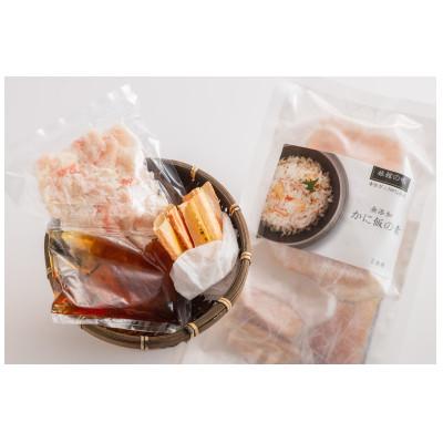 ふるさと納税 香美町 香住ガニのかに飯の素 150g×2袋 |  | 01