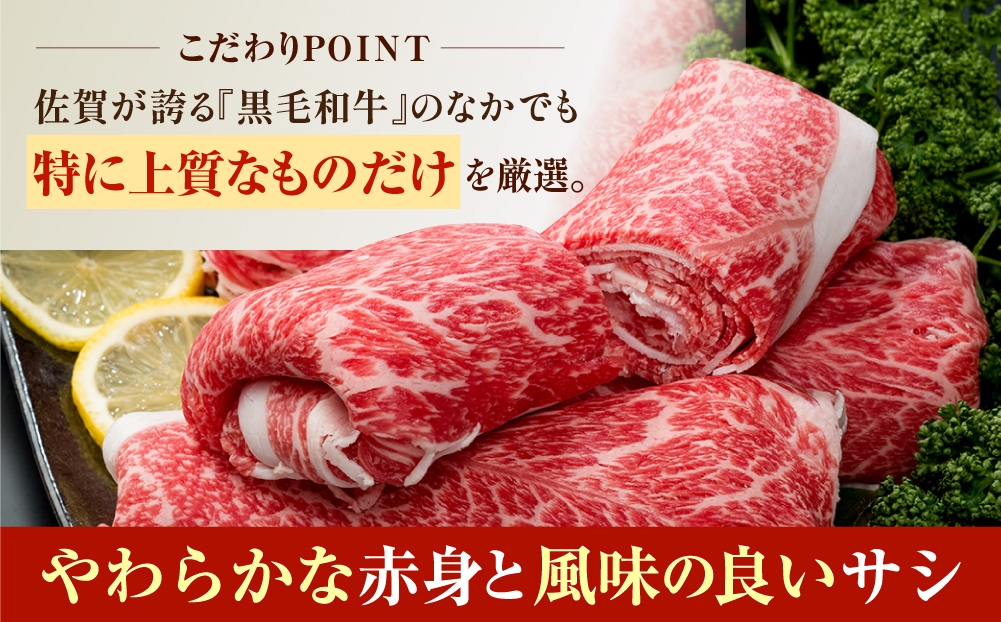 牛肉 切り落とし 国産 肉 和牛 すき焼き しゃぶしゃぶ 肉じゃが 切り落とし 冷凍 人気 高評価 牛肉切り落とし 佐賀県産