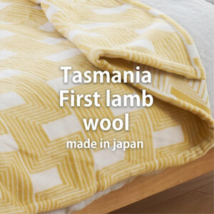 【ダブルサイズ】洗えるタスマニアラムウール混毛布 180×200cm  OTW-W-YE