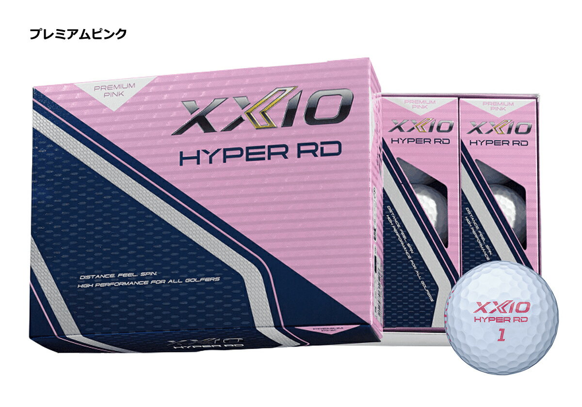 【ふるさと納税】ゴルフボール　ゼクシオハイパーRD　プレミアムピンク【3ダース　/36球入り】