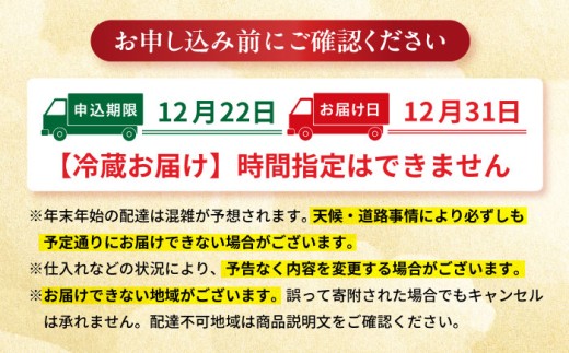 おせち 一冨士おせち にぎわい 洋風中華 1段重 34品 2人前 おせち料理 冷蔵おせち おせち2027 お節 定番おせち 本格おせち 正月 お雑煮 数の子 お節料理  新春 正月 オードブル 数の子 海老 冷蔵  先行予約 年内発送 大阪府高槻市/一冨士ケータリング[AOCN003]