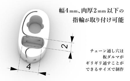 チタン指輪ホルダー/RingClasp/チェーン付/指輪含まず 【幅1.9mmあずきチェーン50cm】 チタン製 日本製 【指輪ホルダー ホルダー 収納 オールチタン 純チタン 軽量】 [H-2030