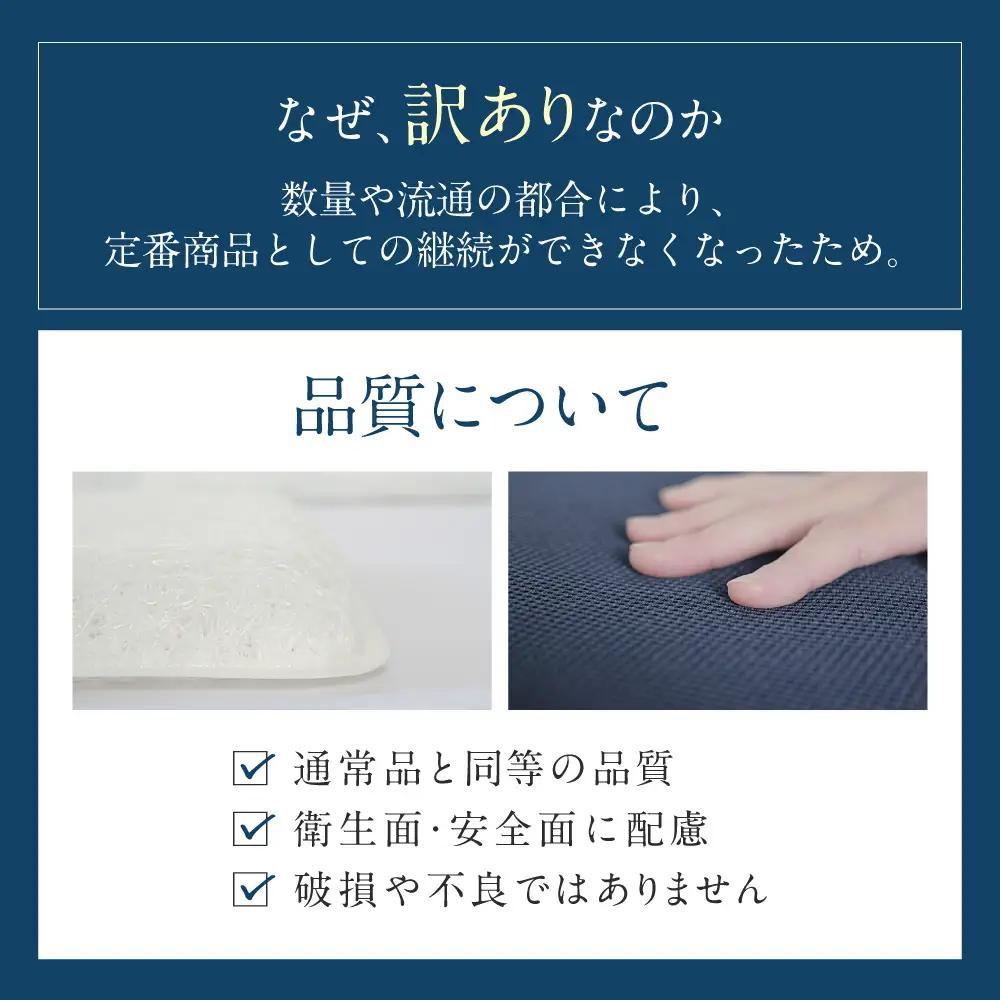 訳あり 高反発2層式 特製ブレスエアー®座クッション 近江化成工業株式会社 滋賀県 東近江市 A-E40 座布団 クッション 腰痛対策 デスクワーク 在宅勤務 体圧分散 高反発 蒸れない 洗える 椅子