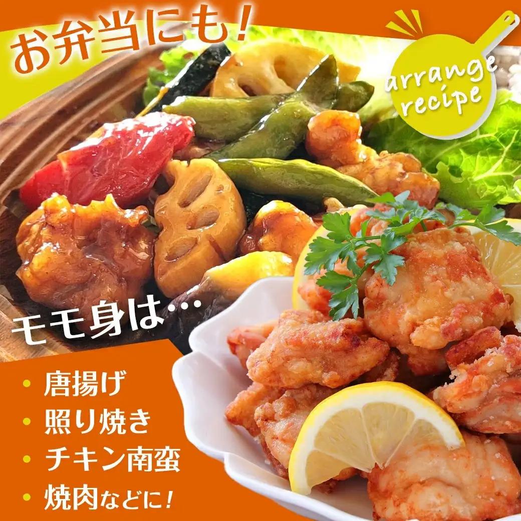 一口大にカット済!宮崎県産若鶏モモ身とムネ身2.4kgセット(300g×8)〔MJ-5409〕_(都城市) 宮崎県産若鶏 一口大にカット モモ切身 お弁当 唐揚げ 照り焼き チキン南蛮 焼肉