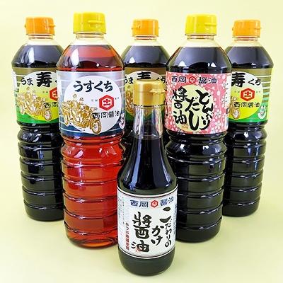 ふるさと納税 伊万里市 西岡醤油しょうゆいろいろセット
