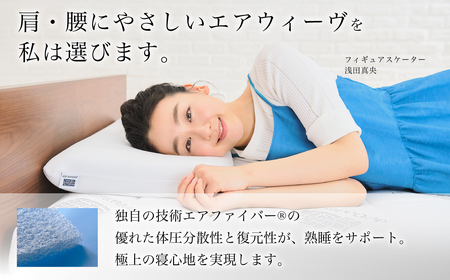 【数量限定 コーヒーセット】エアウィーヴ スマート02 セミダブル マットレス 睡眠 快眠 寝具 マットレスパッド