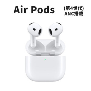 【ふるさと納税】【数量限定】Apple AirPods 第4世代 ANC搭載モデル USB-C/MagSafeワイヤレス充電対応 ノイキャンワイヤレスイヤホン apple airpods アップル エアポッズ 家電 中古 リユース 仙台市 新生活 日用品 宮城県