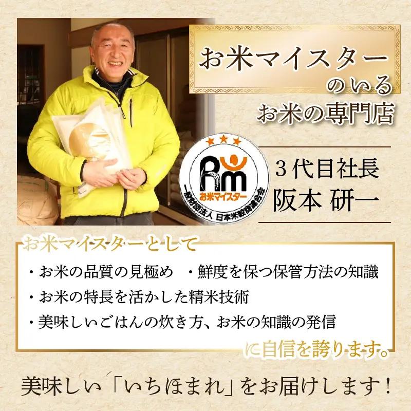 【令和7年産】ミルキークイーン 5kg 精米《お米マイスターが発送直前に精米！》／ 福井県産 ブランド米 ご飯 白米 新鮮 [aw064-a023]