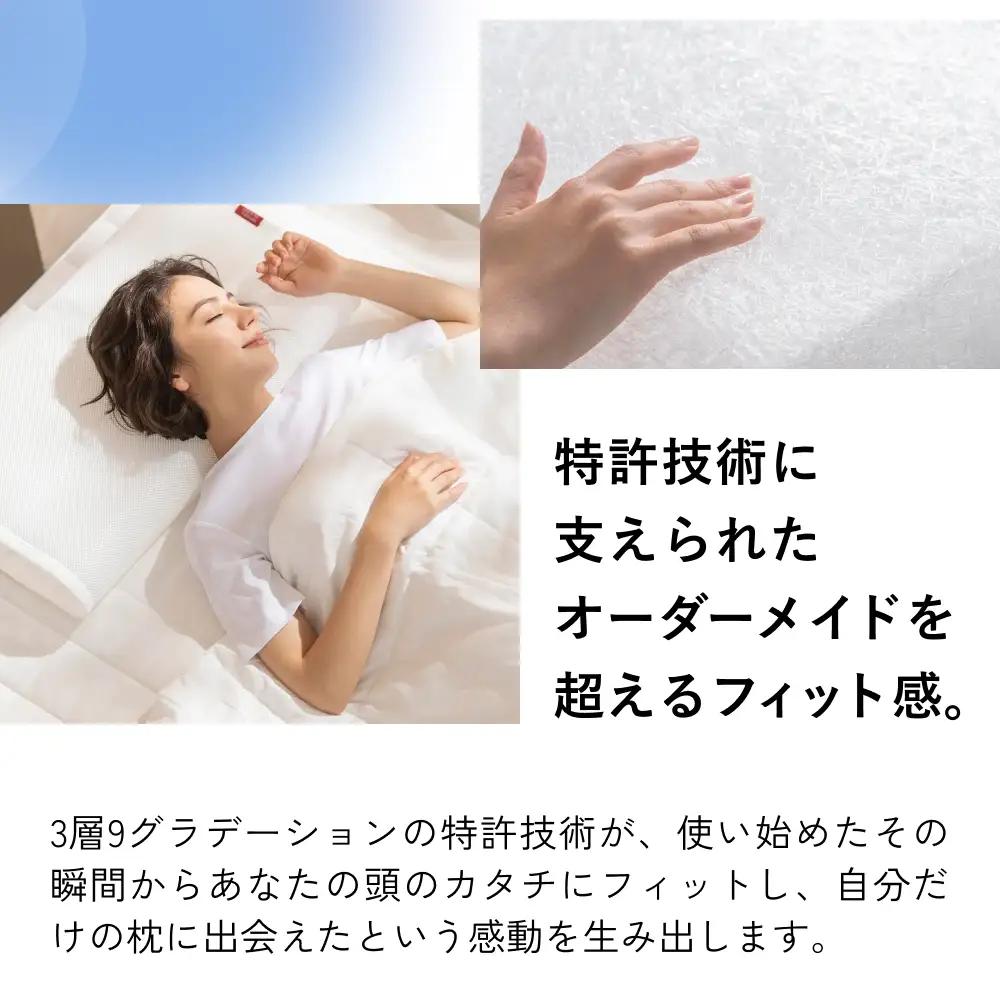ブレインスリープ ピロー LOW ( 9グラデーション )＋ カバー ( オーガニック ) ストーングレー / 枕 まくら 寝具 安眠 快眠 洗える 通気性 サステナブル