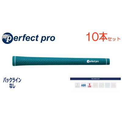 ふるさと納税 戸田市 パーフェクトプロ　【エックスライン　ラバー】Eグリーン　10本　バックライン無　グリップ