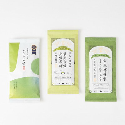【ふるさと納税】かごよせリーフ100g・最高金賞80g・天皇杯リーフ80gのセット【配送不可地域：離島・沖縄県】【1758068】