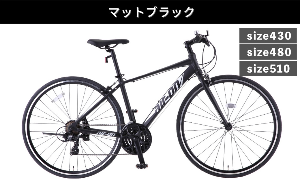 サカモトテクノAIR-ONIIクロスバイクマットブラック