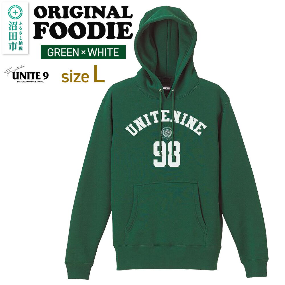 【ふるさと納税】ORIGINAL FOODIE GREEN×WHITE ／ L FUN工房UNITE9