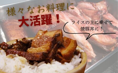 【阿波の金時豚】吊るし焼豚（600g）金時豚　国産豚　バラ肉　タレ　高級　ギフト　敬老の日　お歳暮　焼豚　焼豚　焼豚　
