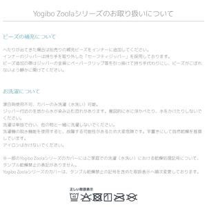 Yogibo Zoola Support ( ヨギボー ズーラ サポート ) オフブラック [ インテリア 寝具 ファッション ]