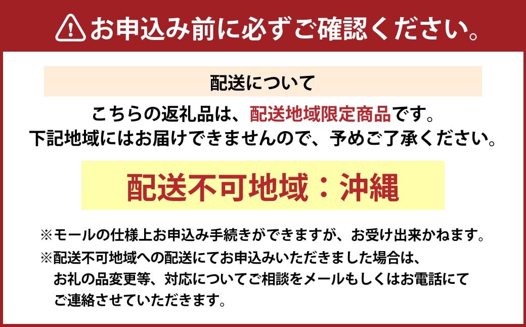 レトルト蜆おみそ汁 12袋（1袋8食入り）