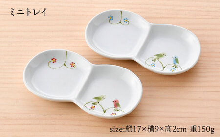 【波佐見焼】フェアリーテイル　ゆるりティータイムセット　【福田陶器店】[PA327]