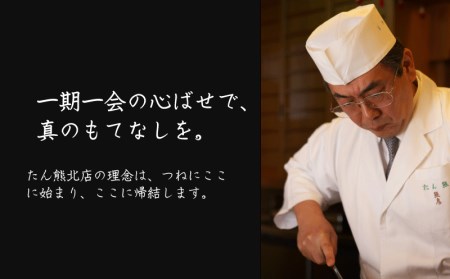 【価格改定予定】国産 うなぎ 鰻 高級 蒲焼き 120g 4尾 無頭 タレ 山椒付 冷凍 送料無料 鰻丼 鰻重 ひつまぶし うな丼 うな重 （ うなぎ 鰻 国産うなぎ 鰻蒲焼 うなぎ蒲焼 うなぎ4尾 