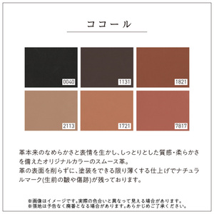 【開梱・設置】CANOPUS Sofa（カノプスソファ） 170cm　国産　2名掛けソファ　 選べるカラー（本革仕様） 〔Qd176〕