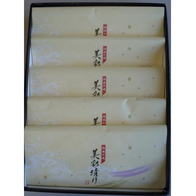 ふるさと納税 小矢部市 鰊の味噌ぬか漬2本入×5袋 |  | 02