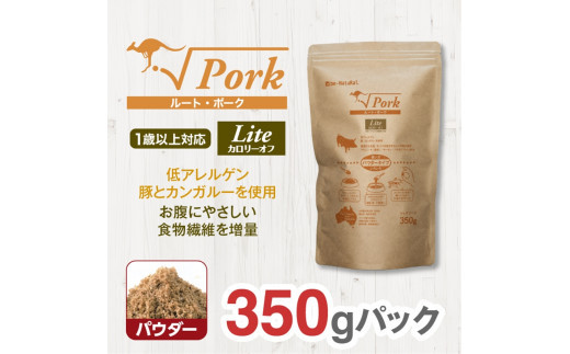 ドライドッグフード　ルート・ポーク・ライト パウダー 350g 272230_BB032