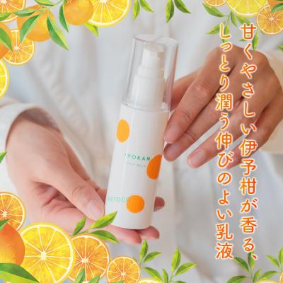 ふるさと納税 西予市 yaetoco 伊予柑しっとり乳液 80ml 1本乳液 化粧品 国産 オーガニック |  | 01