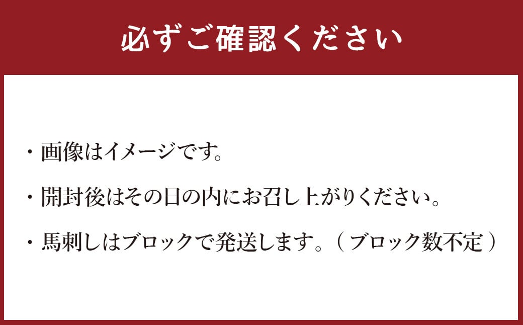 【3ヶ月定期便】【熊本と畜】 馬カルビ焼肉用（バラヒモサガリ肉）300g