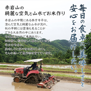 【令和6年度産】 棚田米 コシヒカリ 15kg 玄米 栽培期間中 農薬不使用 お米 玄米 玄米 玄米