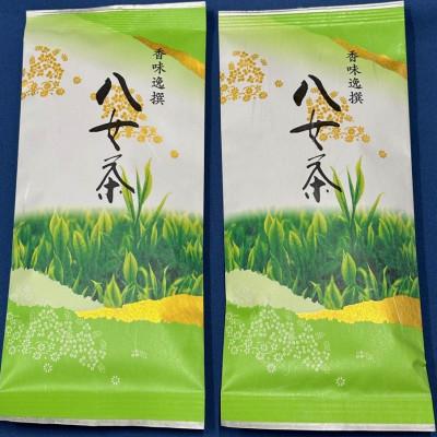 ふるさと納税 広川町 【毎月定期便】八女茶【上】煎茶セット　100g×2袋(広川町)全2回