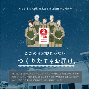日本製 国産 洗える 枕 2個セット 43×63cm 約0.6kg 選べるカラー