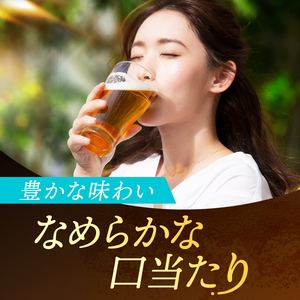 訳アリ 旧ラベルの為 【8月賞味】 数量限定 キリンビール 晴れ風 350ml×24本 福岡工場産 キリン ビール 
